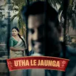 Utha Le Jaunga Episode 5