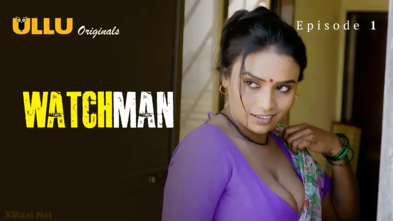 Watchman
